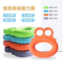 Angry Frog Grip Strengthener Grip Circle Finger Strengthener Grip Trainer Finger Strength Trainer Finger Strength Trainer Finger Health