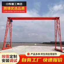 龙门吊5吨10吨厂家MH型上包下花电动遥控门式起重机全包厢龙门吊