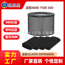 ���S�����m��Queen Defender 4000 7500 360�՚�������Vо�^�V�W