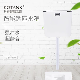 其他卫浴洁具;智能垃圾桶;马桶水箱