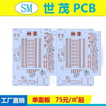 �p�� FR4 usb�֙C����^pcb�·�� ���Sֱ��