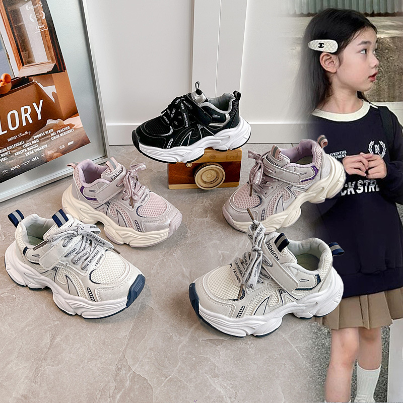 Children's casual fashionable breathable running sneakers for…