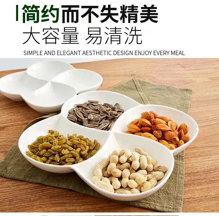 东兴梅花四格盘