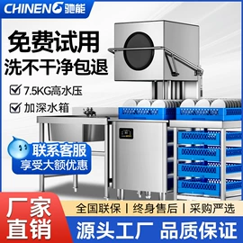 炊事设备;肉品加工设备;保鲜冷藏设备