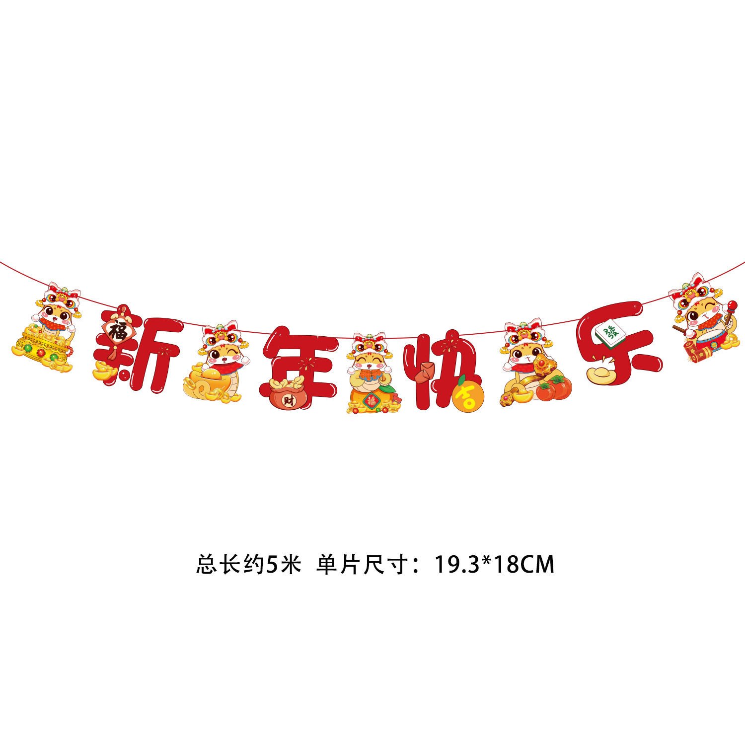 Feliz Año Nuevo Bandera