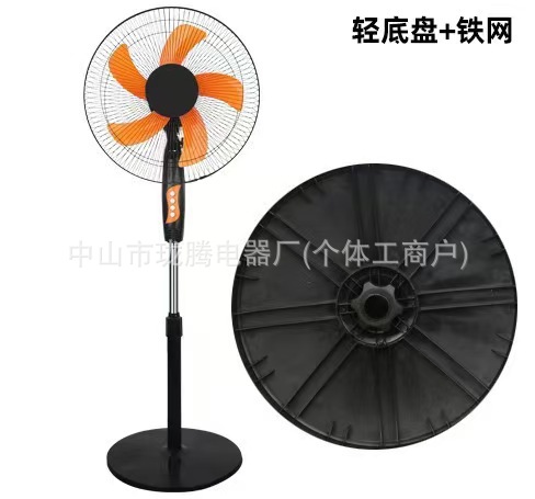 Nuevo ventilador eléctrico de 18 pulgadas ventilador de piso silencioso doméstico gran viento taller comercial ventilador de piso de alta potencia lote transfronterizo image 15
