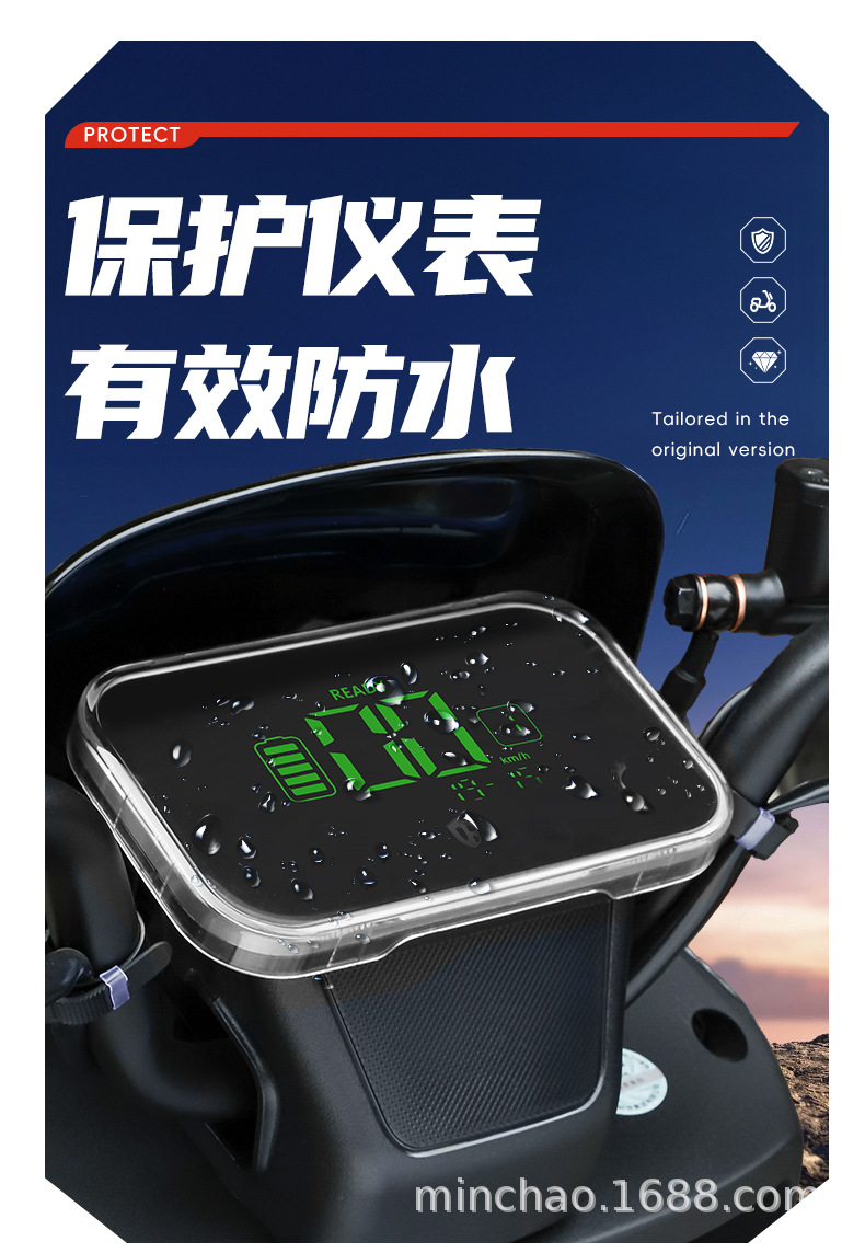 Suitable for Yadi G26-H/M Electric Vehicle Instrument Panel Case G30Lite-D/M/H High-Definition Screen Protective Cover Accessories