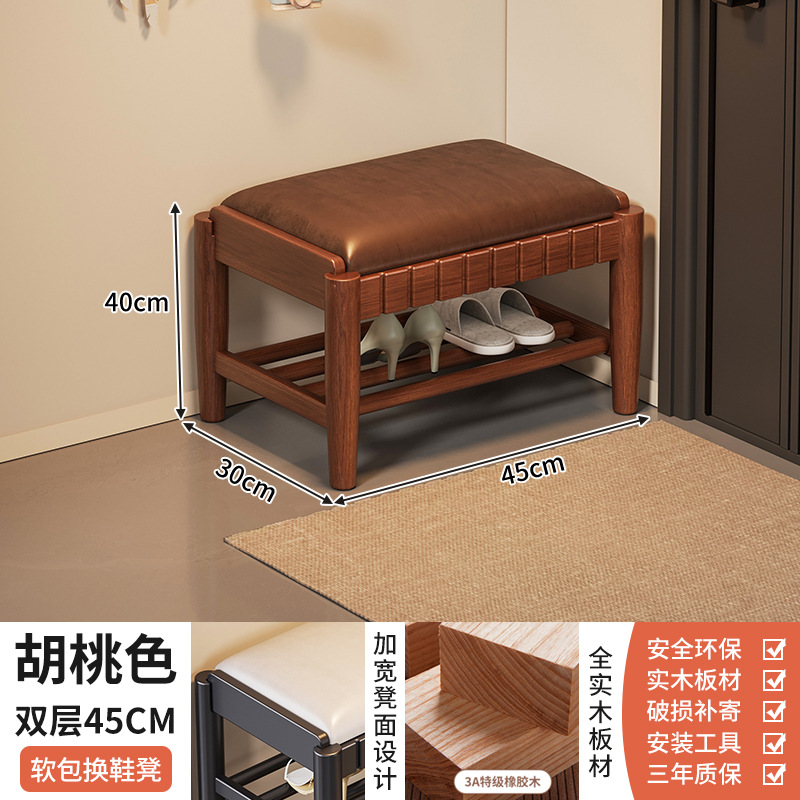 Taburete de cambio de zapatos de madera sólida puerta de entrada doméstica para asiento y almacenamiento de taburete integrado porche de entrada de lujo ligero para asiento y estante de zapatos