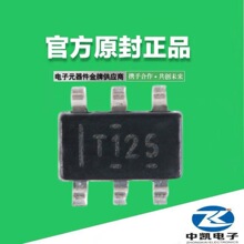 ����Ԫ����TMP125AIDBVR ��ƬSOT23-6 SPI�ӿ��¶ȴ�����˿ӡT125