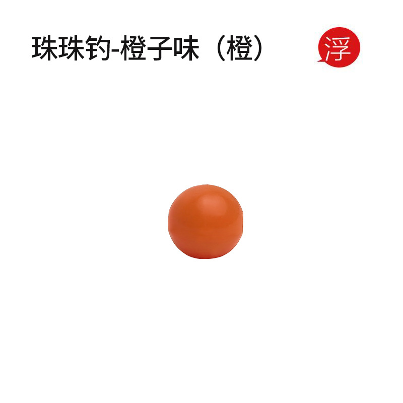 Naranja flotante para agua (sabor naranja)