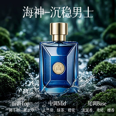 Authentic Luxury Brand, Other Luxury — Perfplant seat - bad-guy-scentfor-the-man-in-the-perfect-suit-poseidon-50ml