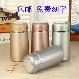 迷你保温杯304不锈钢办公室水杯简约女士便携杯子批发礼品杯定制