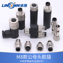 M8IP67���m�A���B����3о4о5о8о���^���^ĸ�^M���շ�ˮ�B����