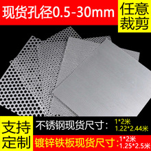 �_�װ�304���P䓛_�װ�316�A���^�V�Y�W������b���\�F�嶴����