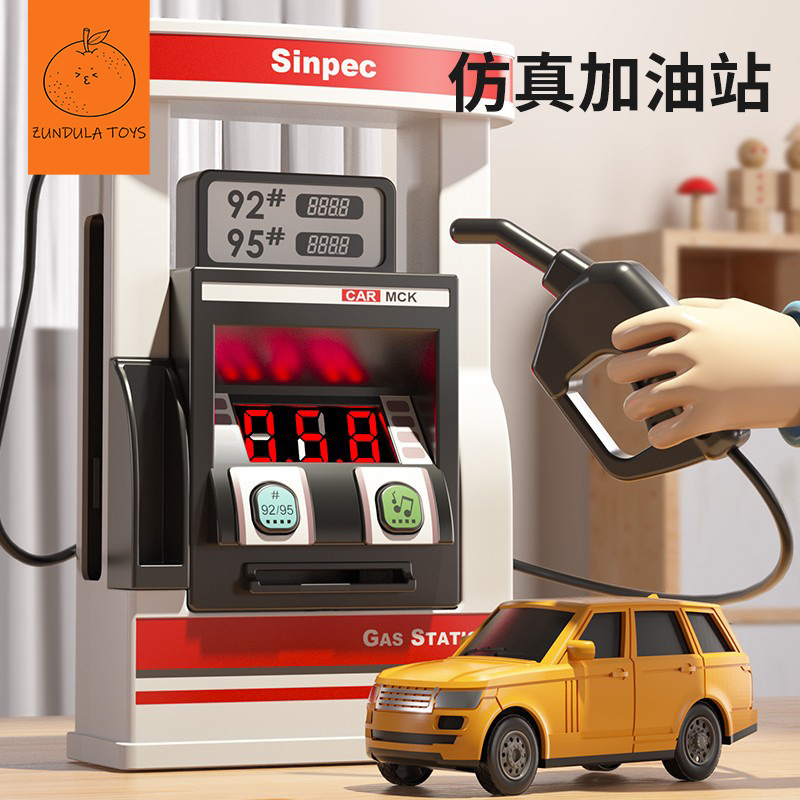 Children's gas station toy intelligent sound and light simulation car model baby puzzle play house refueling toy