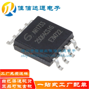 Gd25q64cssig Sop8 25q64 10 Pezzi GD25Q64CSIG 25Q64CSIG 64Mbit Chip SPI SOP-8 #F15 Chip Flash Per Progetti DIY