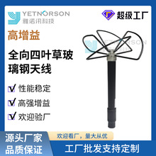 ���~�����~�ݻ����쾀�o�˙C�쾀�l����ՈD��FPV���� SMA���