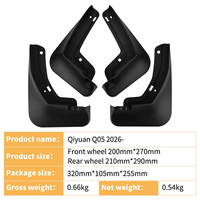 Suitable for Changan Qiyuan Mudguard
