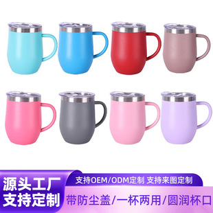 12oz���㵰���p�����304���P䓱��ر���y���ֱ�U���S�ֿ��ȱ�