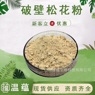 �Ʊ��ɻ���98%ʳƷ������Ʒԭ���ɻ���ȡ���ĩșʳͬԴ�ӹ�����