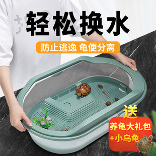 Turtle Tank Home Ecological Aquarium Low Water Level Lazy Turtle Breeding Landscaping Villa House Internet Celebrity Turtle Basin