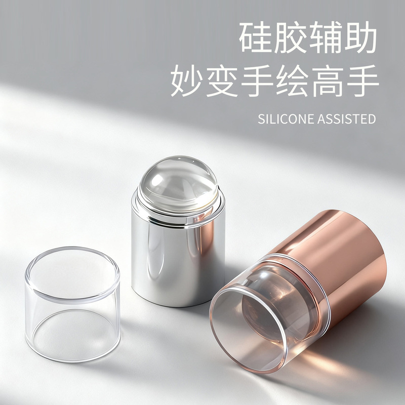 美甲小鼻噶印章 单头小号迷你硅胶印章美甲钢板转印印花小号工具|undefined