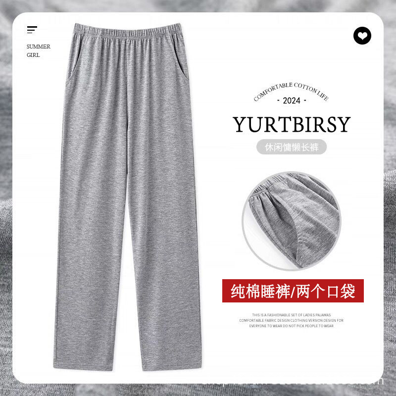 Pajama Pants Women's Pants Summer Cotton Single Piece Women's Home Pants Loose plus size Outer Wearing Spring and Autumn Walking Home Pants