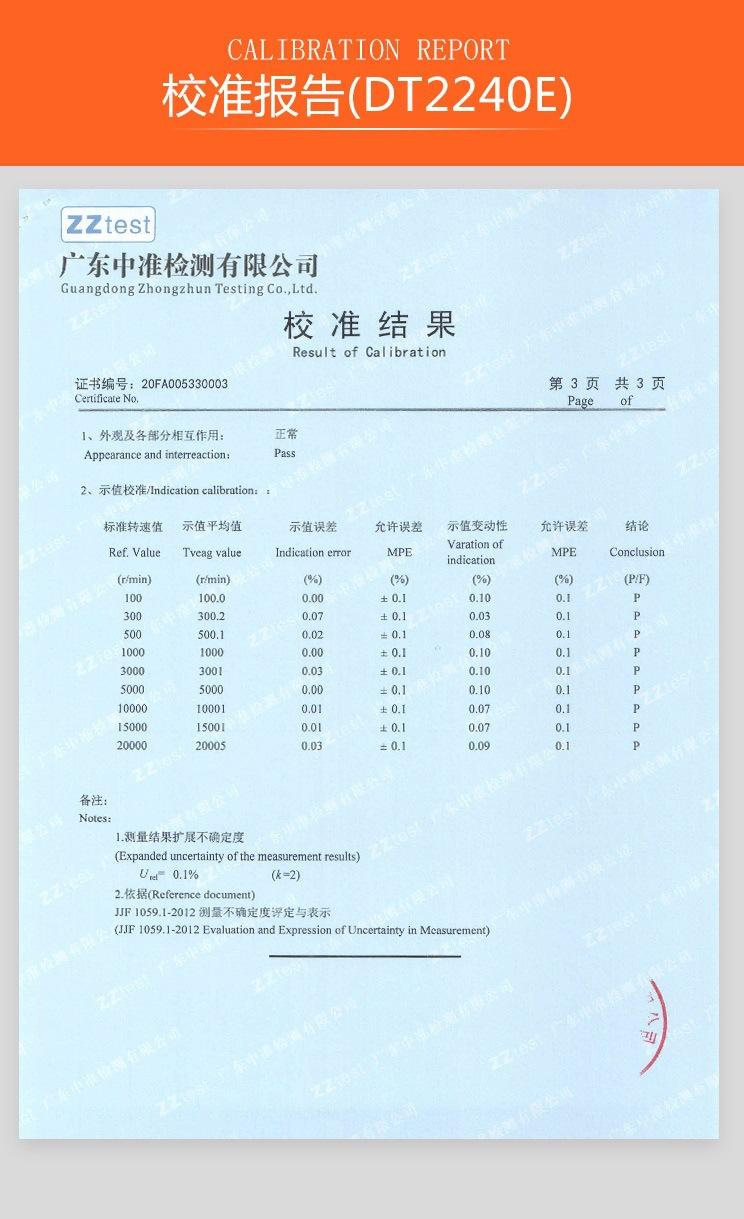 Xinbao Speed Stroboscope Sm6240C Motor Fan Speed Test Dual-Purpose Dt2236E 2234E 2240E