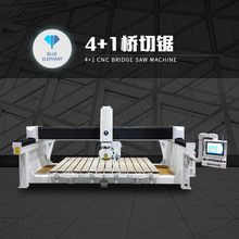 4+1����� ʯӢʯ�и�ĥ߅���ε��ǔ������S���ЙC �{�󔵿�