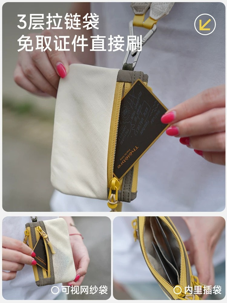 多功能证件收纳包护照包卡包卡套门禁校园卡多卡位便携斜挎随身包