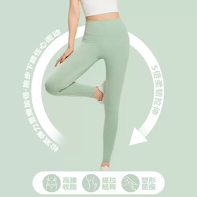 lulu瑜伽裤女夏季薄款速干跑步运动健身裸感蜜桃臀提臀瑜伽长裤夏