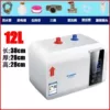 Laptop, accessories, 12 litre