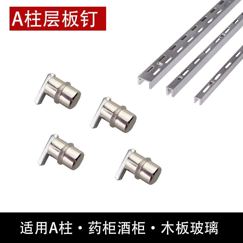 Card Holder, Board Support, Shelf Support, Glass Support, Partition Support, Pharmacy Board Support, Board Nails, Shelf Particles, Spacers