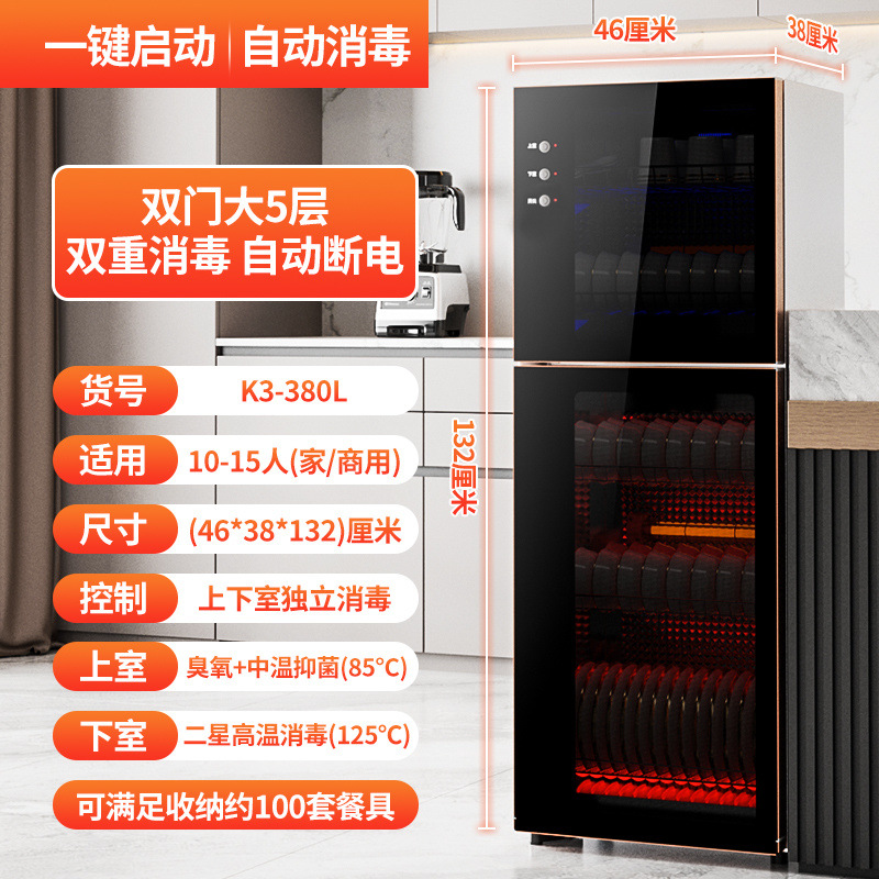 Gabinete de desinfección para uso doméstico, pequeño gabinete comercial vertical de doble puerta de acero inoxidable para esterilización a alta temperatura. image 4