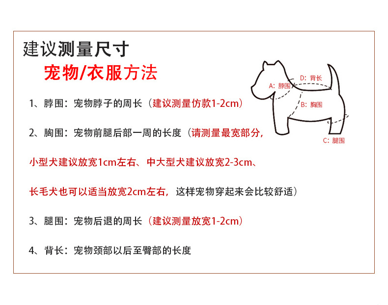 猫虎四腿居家服_10.jpg
