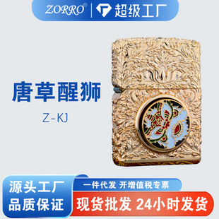ZORRO���_Z-KJ1020������Ʋ��Ѫ{ú�ʹ��C���~����ϵ�Џ͹�
