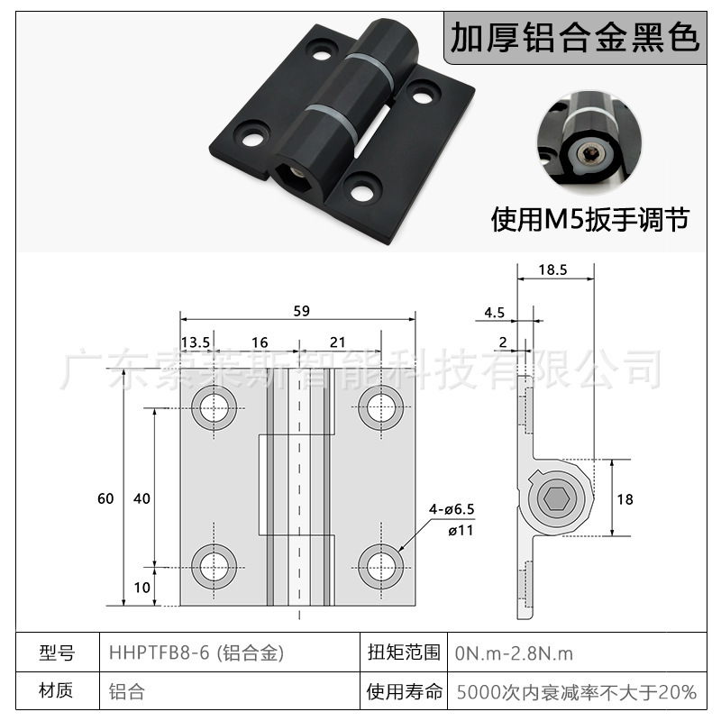 一键上货_20250801102115