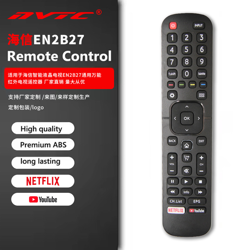 NVTC EN2G30H/EN2B27 is suitable for Hisense household infrared universal LCD smart TV remote control