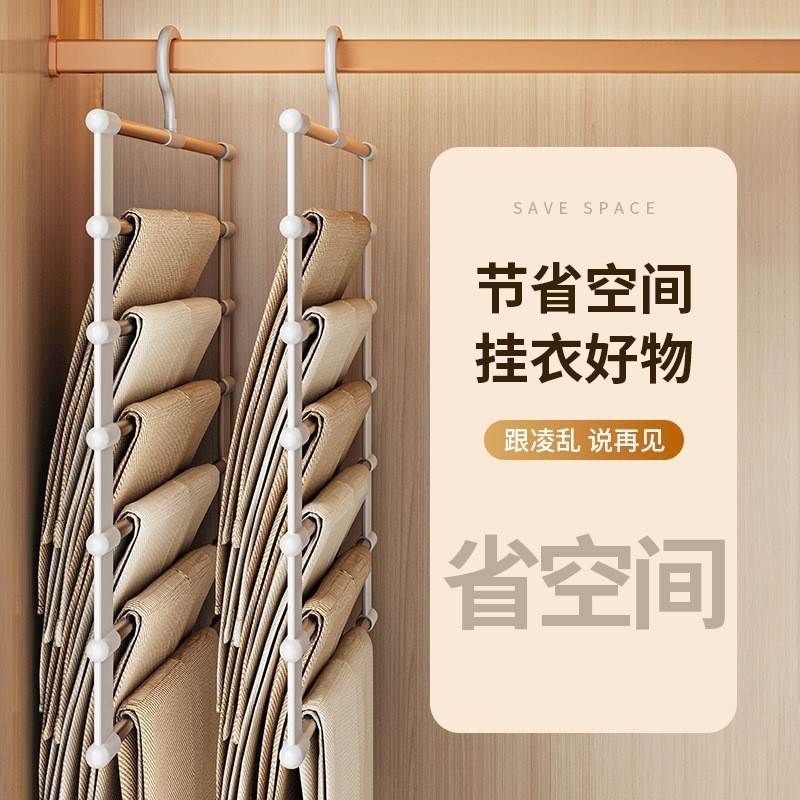 多功能裤架云梯折叠裤架不锈钢裤挂裤夹多层无痕收纳挂防滑批发|undefined