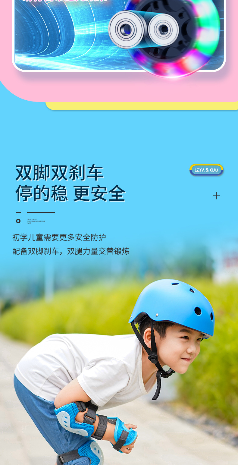 668第一版详情页_15