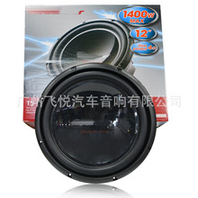 批发日本汽车音响喇叭TS-W309D4 12寸纯低音喇叭双音圈音响