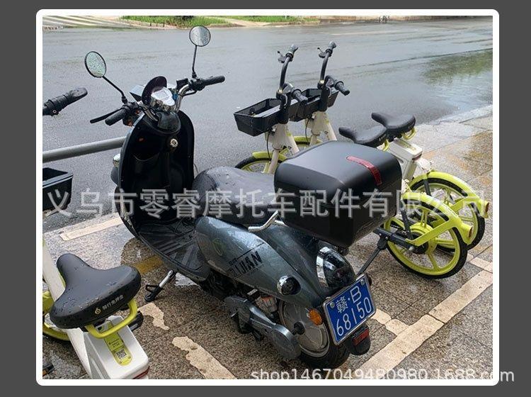 Scooter Tail Storage Box Motorcycle Tail Box Colorful Plastic Detachable Motorcycle Trunk