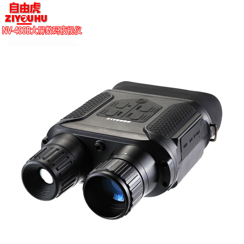 ZIYOUHU宽屏红外线夜视仪NV-400B双筒数码望远镜变倍高清夜视镜