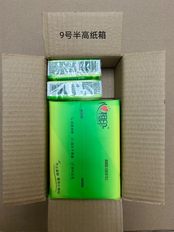 搬家纸箱特硬超硬物流快递五层纸箱批发 大号包装纸板箱现货|undefined