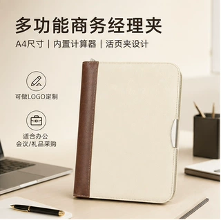 多功能布料经理夹文件合同资料夹A4布料带计算器经理夹文件夹