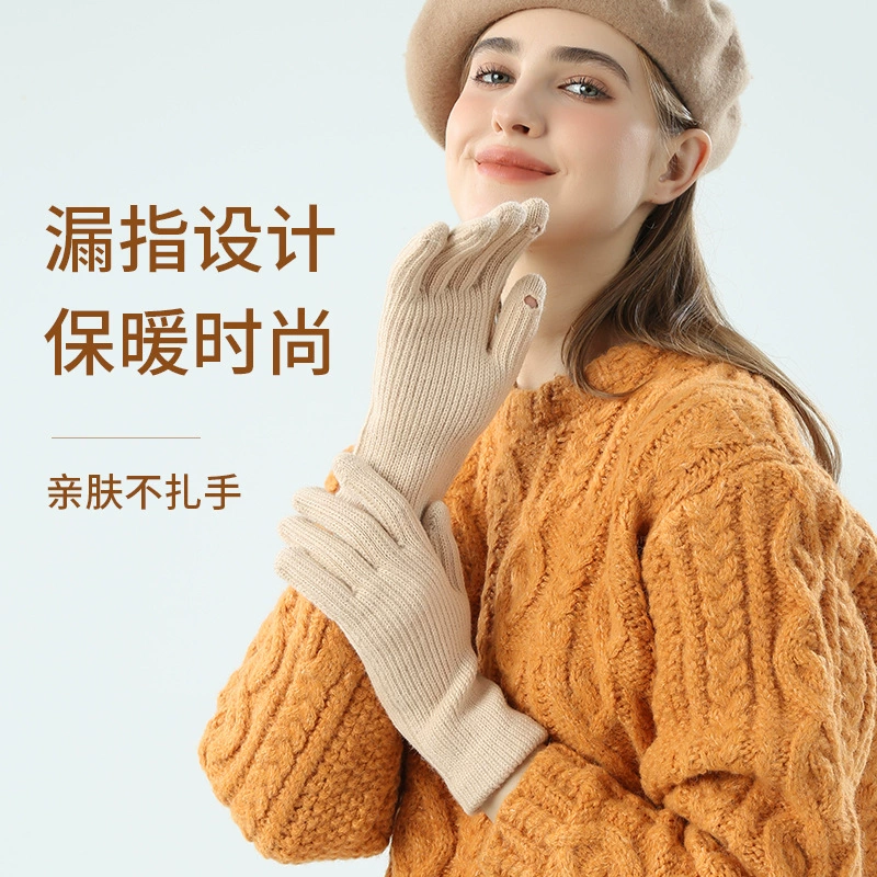 Оптовые осенние и зимние вязаные перчатки, длинные, без пальцев, с возможностью использования сенсорных экранов, женские шерстяные теплые перчатки в стиле Лаудер для езды на велосипеде и защиты от холода.