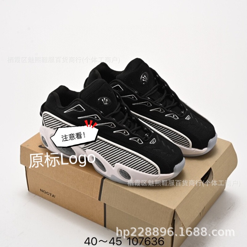 Cross-Border Putian Nocta Men's Shoes Drake Joint Retro Casual Sports Non-Slip Breathable Fashion Dad Shoes