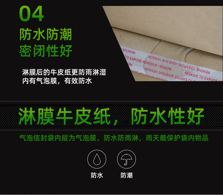 本色牛皮纸袋子_11