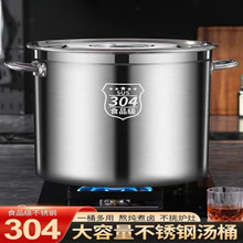 ���P�304��Ͱ停���偎��w���ü��ÈAͰ��Ͱ�������Ӻ�ˮͰˮͰ1