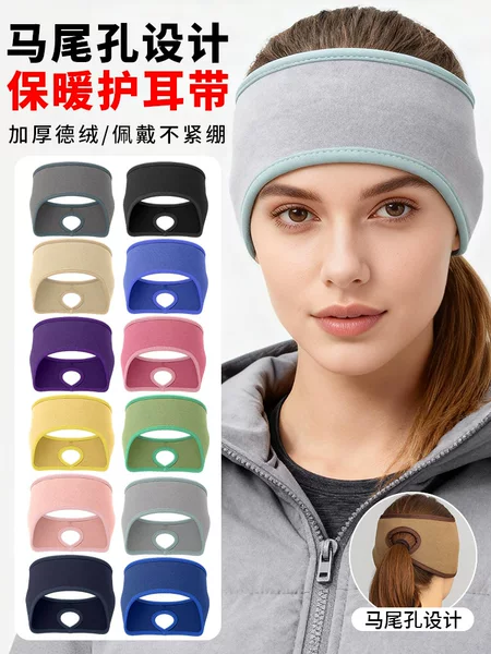 Factory Direct Sale Winter Warm Ear Protection Headband Forehead Cold-Proof Postpartum Headband Double-Sided Thermal Velvet Low Ponytail Hairband